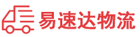 常德到甘泉县物流公司